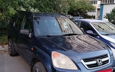 Honda CR-V II рестайлинг, 2003 год, 630 000 рублей, 1 фотография