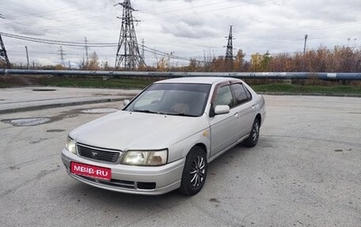 Nissan Bluebird XI, 2000 год, 155 000 рублей, 1 фотография