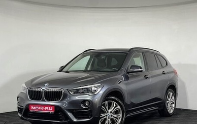 BMW X1, 2019 год, 3 047 000 рублей, 1 фотография