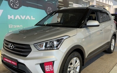 Hyundai Creta I рестайлинг, 2019 год, 1 750 000 рублей, 1 фотография