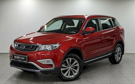 Geely Atlas I, 2020 год, 1 730 000 рублей, 1 фотография