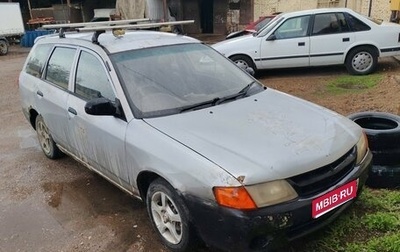 Nissan Wingroad III, 2000 год, 110 000 рублей, 1 фотография
