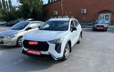 Haval Jolion, 2026 год, 2 399 999 рублей, 1 фотография