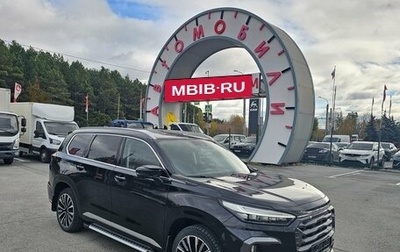 CheryExeed VX, 2023 год, 2 799 995 рублей, 1 фотография