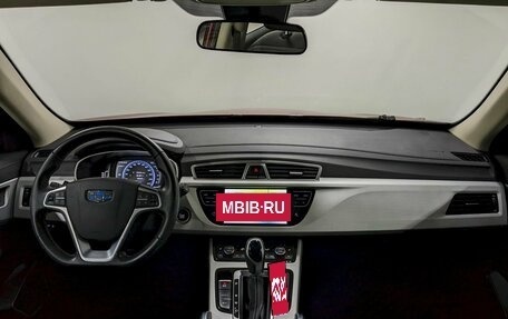 Geely Atlas I, 2020 год, 1 730 000 рублей, 24 фотография