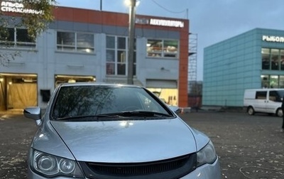 Honda Civic VIII, 2008 год, 450 000 рублей, 1 фотография