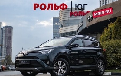 Toyota RAV4, 2017 год, 2 548 000 рублей, 1 фотография