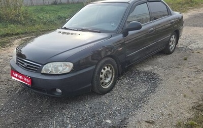 KIA Spectra II (LD), 2008 год, 210 000 рублей, 1 фотография