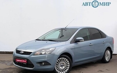 Ford Focus II рестайлинг, 2010 год, 799 000 рублей, 1 фотография