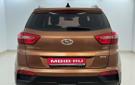 Hyundai Creta I рестайлинг, 2017 год, 1 900 000 рублей, 3 фотография