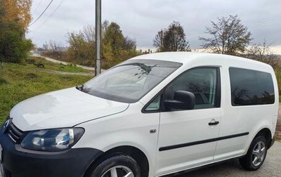 Volkswagen Caddy III рестайлинг, 2013 год, 750 000 рублей, 1 фотография