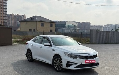 KIA Optima IV, 2018 год, 1 150 000 рублей, 1 фотография