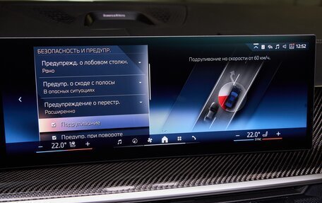 BMW X6, 2026 год, 18 275 000 рублей, 24 фотография