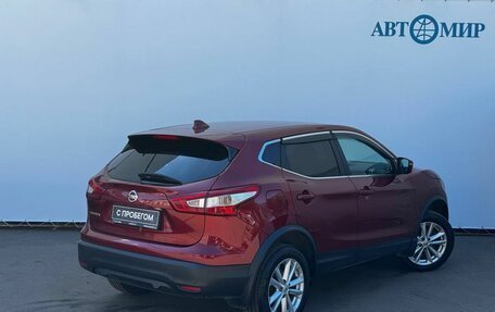 Nissan Qashqai, 2018 год, 1 600 000 рублей, 8 фотография