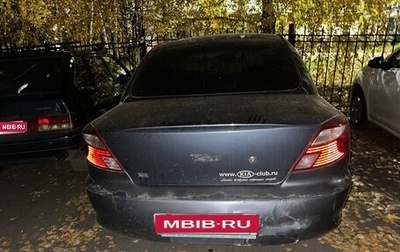 KIA Rio II, 2001 год, 167 850 рублей, 1 фотография