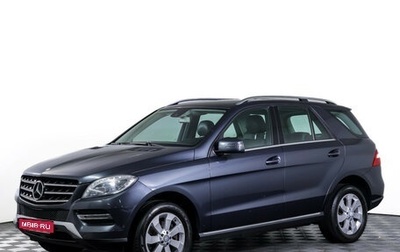 Mercedes-Benz M-Класс, 2014 год, 2 290 000 рублей, 1 фотография