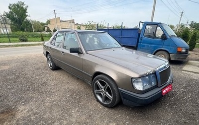 Mercedes-Benz W124, 1988 год, 280 000 рублей, 1 фотография