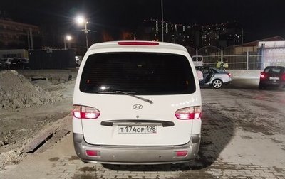 Hyundai Starex I рестайлинг, 2004 год, 430 000 рублей, 1 фотография