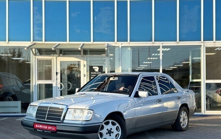 Mercedes-Benz W124, 1991 год, 1 290 000 рублей, 1 фотография