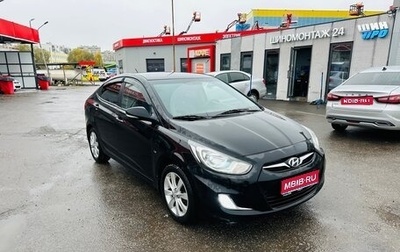 Hyundai Solaris II рестайлинг, 2012 год, 690 000 рублей, 1 фотография