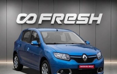 Renault Sandero II рестайлинг, 2014 год, 1 079 000 рублей, 1 фотография