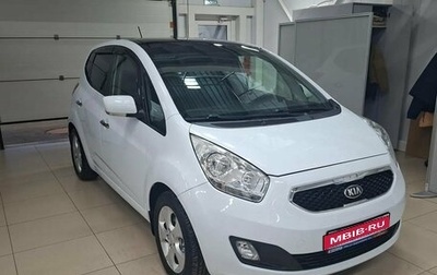 KIA Venga I, 2013 год, 1 038 000 рублей, 1 фотография
