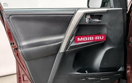 Toyota RAV4, 2017 год, 2 150 000 рублей, 18 фотография