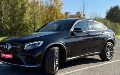 Mercedes-Benz GLC, 2016 год, 3 700 000 рублей, 1 фотография