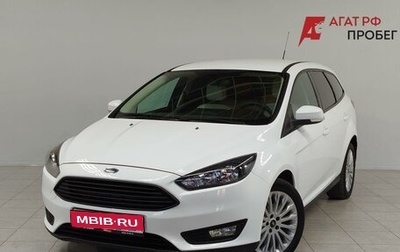 Ford Focus III, 2015 год, 750 000 рублей, 1 фотография