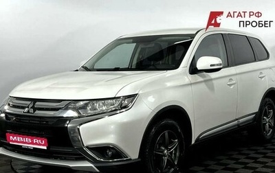 Mitsubishi Outlander III рестайлинг 3, 2018 год, 1 800 000 рублей, 1 фотография