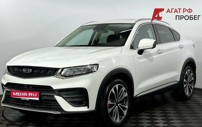Geely Tugella FY11, 2021 год, 2 190 000 рублей, 1 фотография