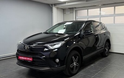 Toyota RAV4, 2018 год, 2 430 000 рублей, 1 фотография