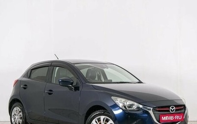 Mazda Demio IV, 2015 год, 1 099 000 рублей, 1 фотография