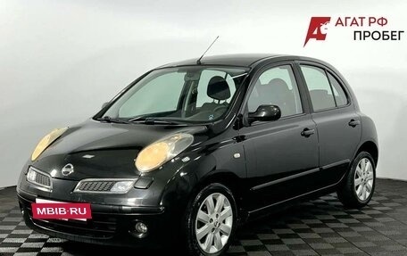 Nissan Micra III, 2008 год, 620 000 рублей, 2 фотография