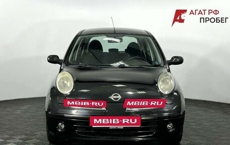 Nissan Micra III, 2008 год, 620 000 рублей, 3 фотография