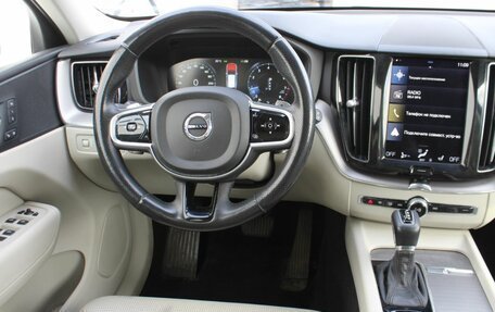 Volvo XC60 II, 2017 год, 3 570 000 рублей, 16 фотография