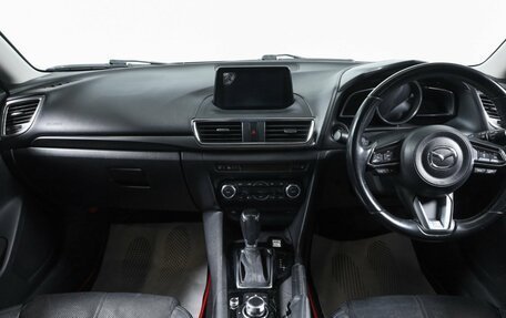 Mazda Axela, 2018 год, 1 489 000 рублей, 9 фотография
