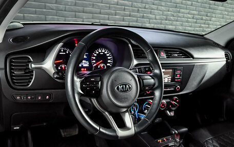 KIA Rio IV, 2021 год, 1 700 000 рублей, 13 фотография