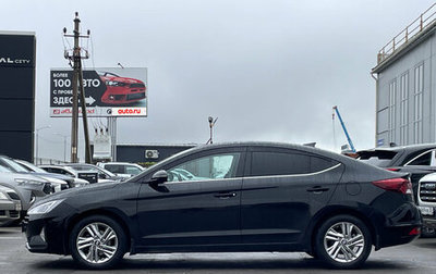 Hyundai Elantra VI рестайлинг, 2019 год, 1 399 000 рублей, 1 фотография