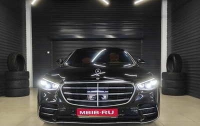Mercedes-Benz S-Класс, 2022 год, 11 650 000 рублей, 1 фотография