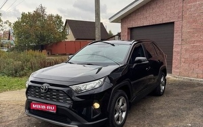 Toyota RAV4, 2020 год, 3 550 000 рублей, 1 фотография