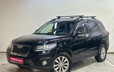 Hyundai Santa Fe III рестайлинг, 2011 год, 1 050 000 рублей, 1 фотография