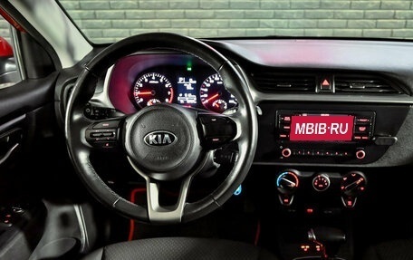 KIA Rio IV, 2020 год, 1 800 000 рублей, 18 фотография