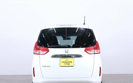 Honda Freed II, 2016 год, 1 699 000 рублей, 6 фотография
