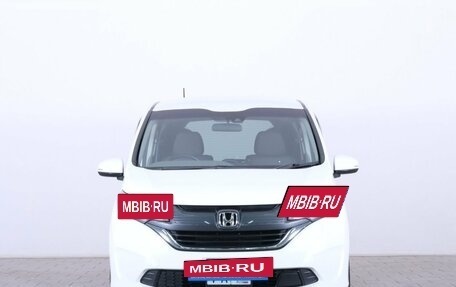 Honda Freed II, 2016 год, 1 699 000 рублей, 2 фотография