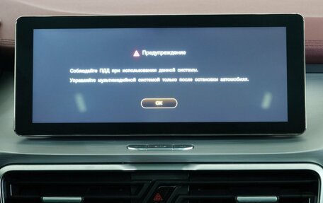 Geely Coolray I, 2021 год, 1 839 000 рублей, 17 фотография