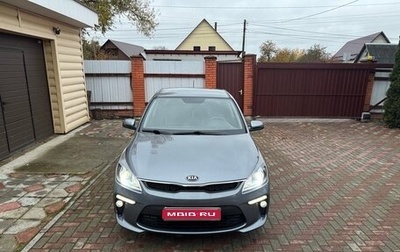 KIA Rio IV, 2020 год, 1 650 000 рублей, 1 фотография