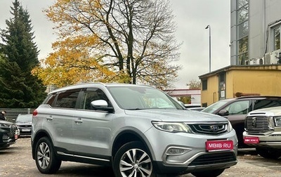 Geely Atlas I, 2021 год, 1 629 000 рублей, 1 фотография
