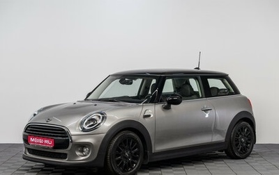 MINI Hatch, 2019 год, 2 490 000 рублей, 1 фотография