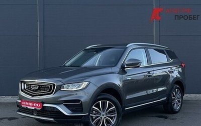 Geely Atlas, 2024 год, 2 157 000 рублей, 1 фотография